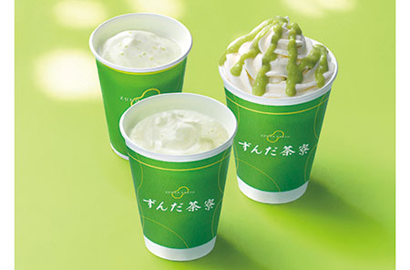 ずんだ茶寮