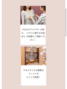 フィッティング予約承っております♪
