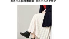 【期間限定SHOP】10月20日（金）～27日（金）「fitfit」OPEN！