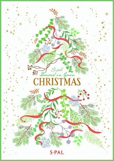 Dressed in Green Christmas