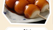 期間限定SHOP「成寿庵」OPEN！