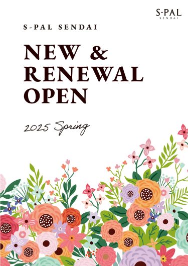 NEW＆RENEWAL OPEN 2025 Spring