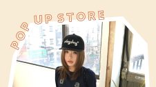 期間限定SHOP『DAYDAY』OPEN！