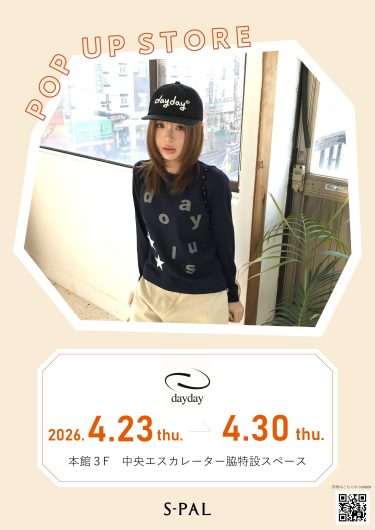 期間限定SHOP『DAYDAY』OPEN！