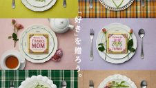 THANKS MOM 「好きを贈ろう」