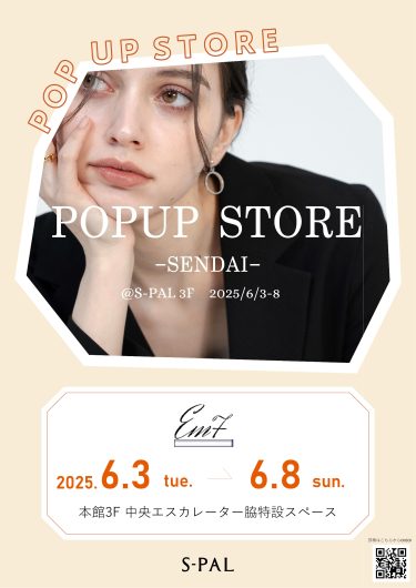 期間限定SHOP『Em7(エミナ)』OPEN！