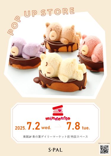 期間限定SHOP『mindeulle(ミンドゥルレ)』OPEN！