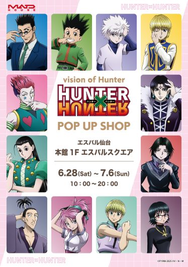 TVアニメ『HUNTER×HUNTER』POP UP SHOP ～vision of Hunter～