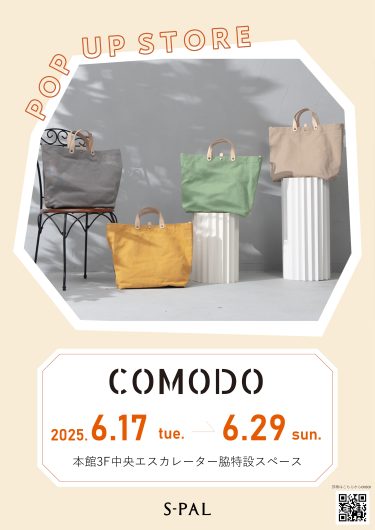 期間限定SHOP『COMODO』OPEN！