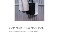 SUMMER PROMOTION