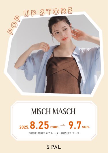 期間限定SHOP 『ミッシュマッシュ』OPEN！
