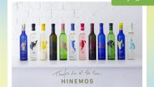 9月11日(木)『HINEMOS』RENEWAL OPEN！