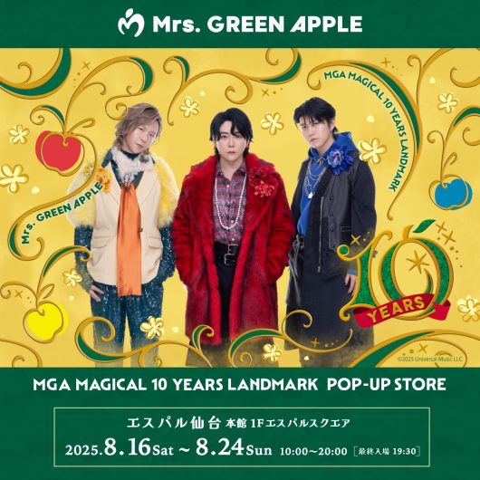 MGA MAGICAL 10 YEARS LANDMARK POP UP STORE