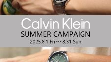 Calvin Klein サマーフェア