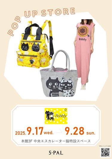 期間限定SHOP『Pebbly(ペブリー)』OPEN！