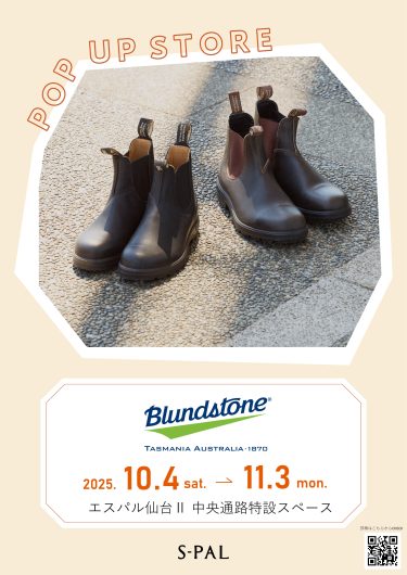 期間限定SHOP『Blundstone』OPEN！