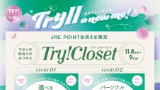 エスパル仙台Ⅱ限定イベント『Try Ⅱ a new me! 』