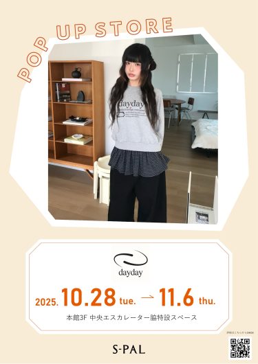 期間限定SHOP『DAY DAY 2025-2026 autumn/winter  POP UP』OPEN！