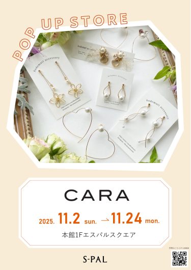 期間限定SHOP『CARA MARKET』OPEN！