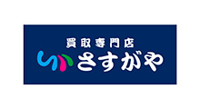 金製品お買取手数料完全無料キャンペーン!