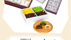 期間限定SHOP『山田屋まんじゅう』OPEN！