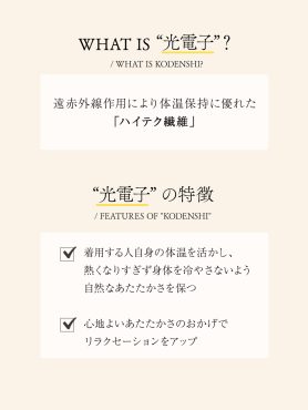 12月推しアイテム！