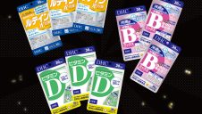 「DHC BLACK FRIDAY」