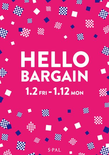 HELLO BARGAIN-winter