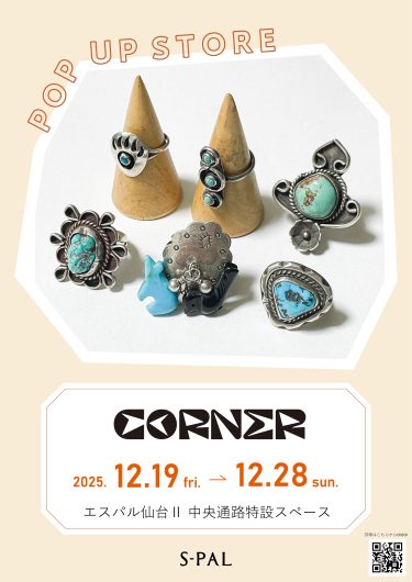 期間限定SHOP『CORNER』OPEN！