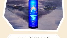 期間限定SHOP『HINEMOS』OPEN！