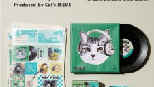 2月18日発売予定!