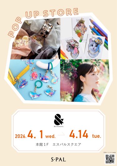 期間限定SHOP『& Creators POP UP』OPEN！