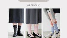 2月の推しソックス★