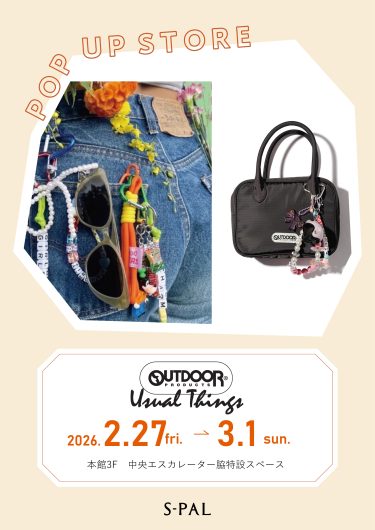 期間限定SHOP『OUTDOOR PRODUCTS BAG&CHARM POP UP』OPEN！