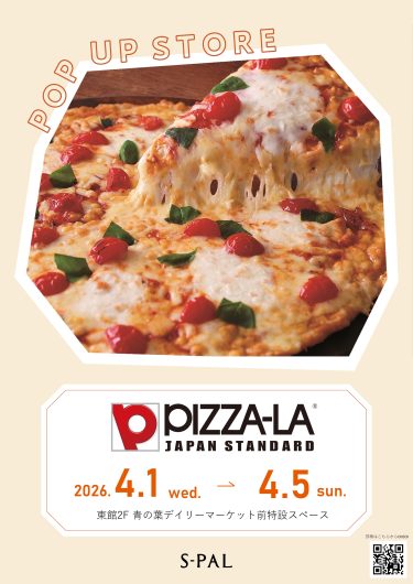 期間限定SHOP『PIZZA-LA』OPEN！