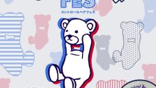 コントロールベアフェス開催！