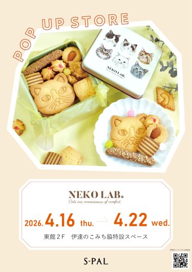 期間限定SHOP『NEKOLAB』OPEN！