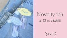 ノベルティフェア開催！