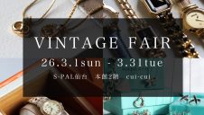 VintageFair