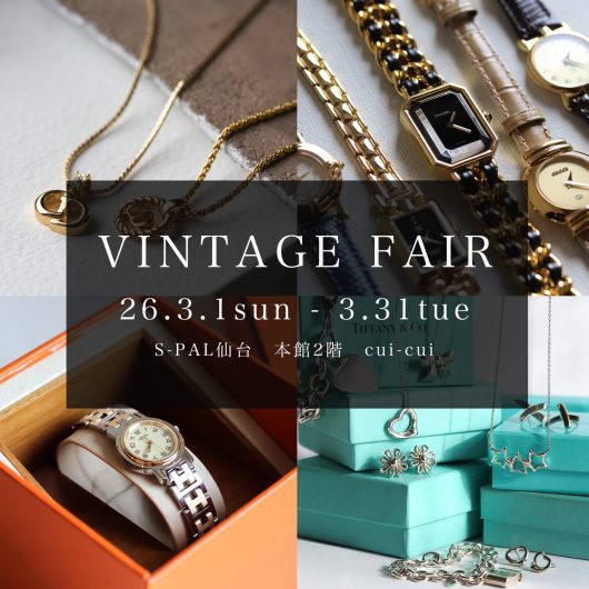 VintageFair
