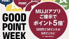 【GOOD　POINT　WEEK】開催
