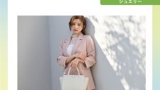 『サマンサタバサ』リニューアルOPEN！