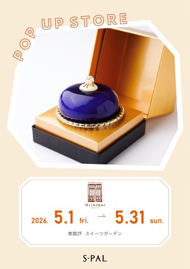 期間限定SHOP『ミティーク』OPEN！