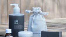 数量限定　竹炭