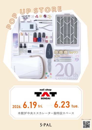期間限定SHOP『nailshopTATポップアップストア』OPEN！