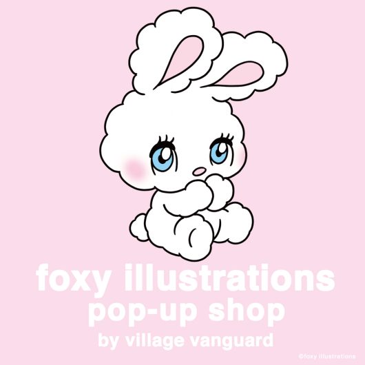イラストレーター foxy illustrationsの期間限定ショップ「foxy illustrations pop-up shop」開催
