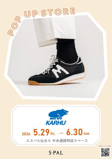 期間限定SHOP『Blundstone/KARHU』OPEN！