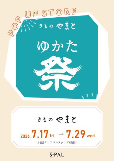 期間限定SHOP『きものやまと ゆかた祭』OPEN！