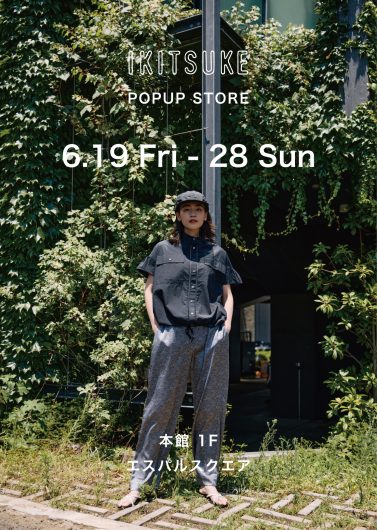 期間限定SHOP『IKITSUKE POP UP STORE』OPEN！