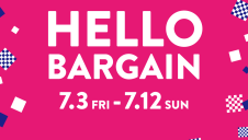 HELLO BARGAIN開催！